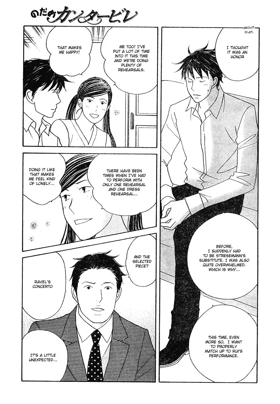 Nodame Cantabile Chapter 121 19